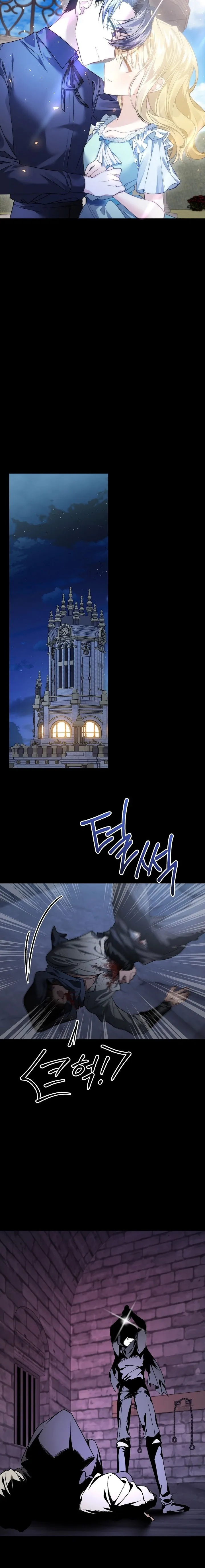 Cái Nôi Của Kẻ Thù Chap 16 - trang 13