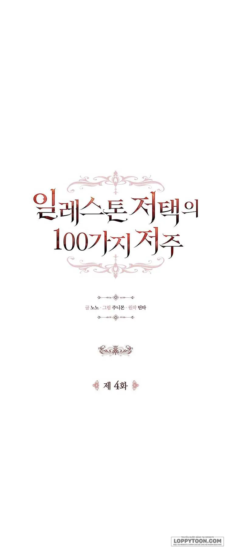100 lời nguyền tại dinh thự Illestone Chap 4 - trang 31