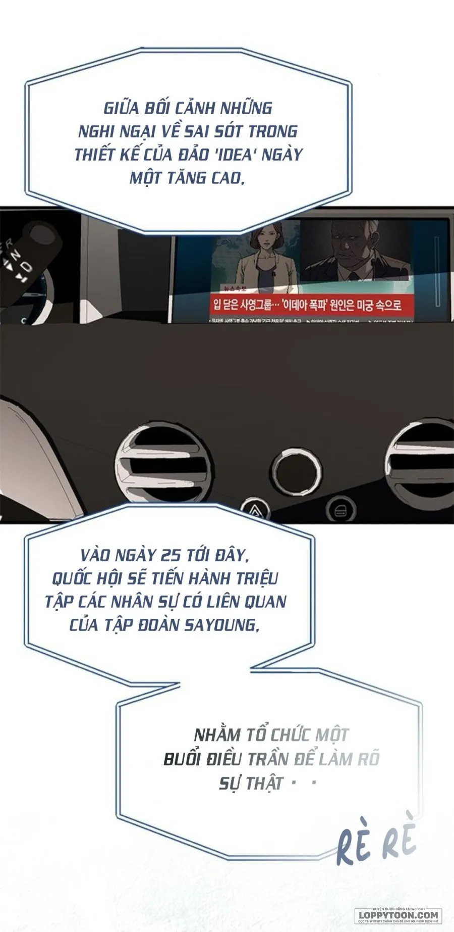 Xâm Nhập Trường Trung Học Tài Phiệt Chap 109 - trang 6