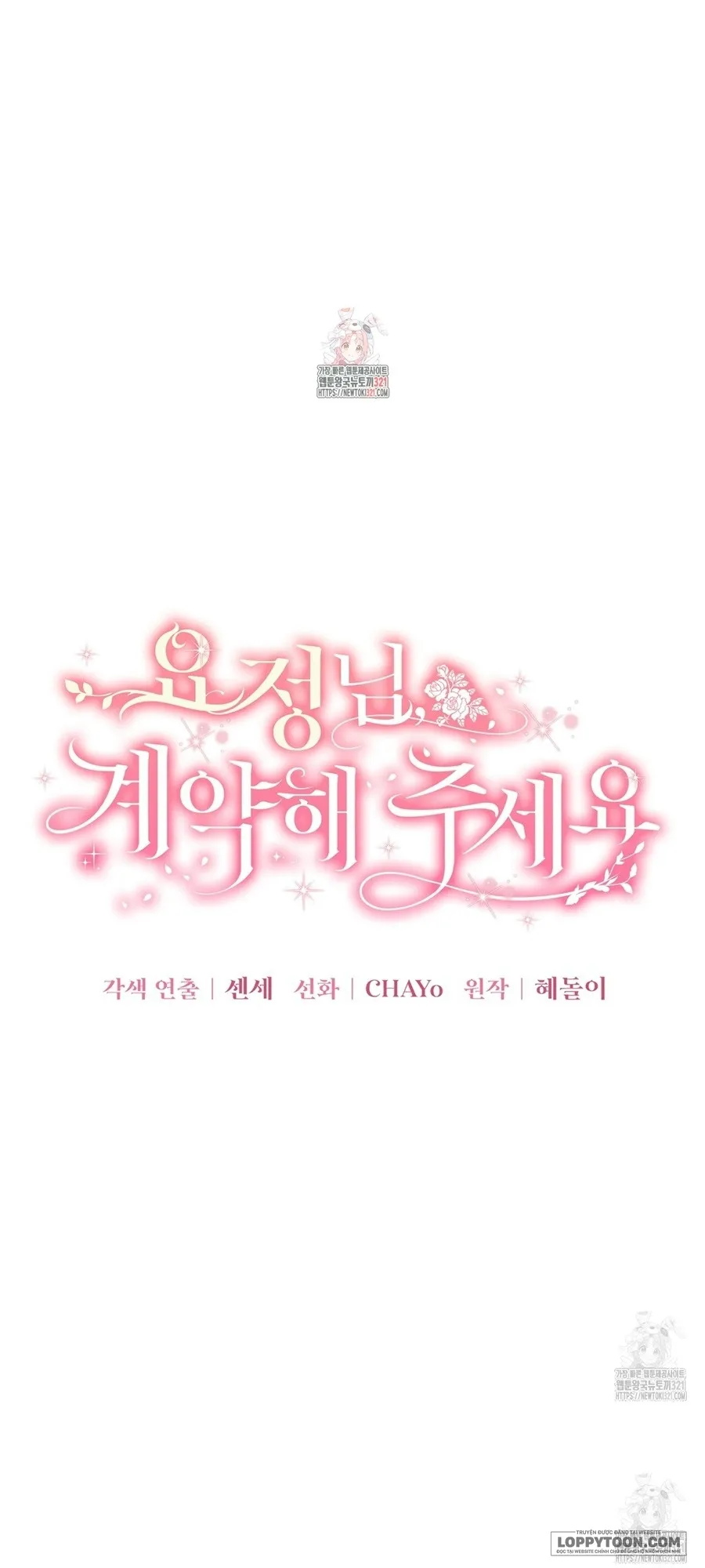 Nàng Tiên, Hãy Ký Hợp Đồng Nào Chap 18 - trang 1