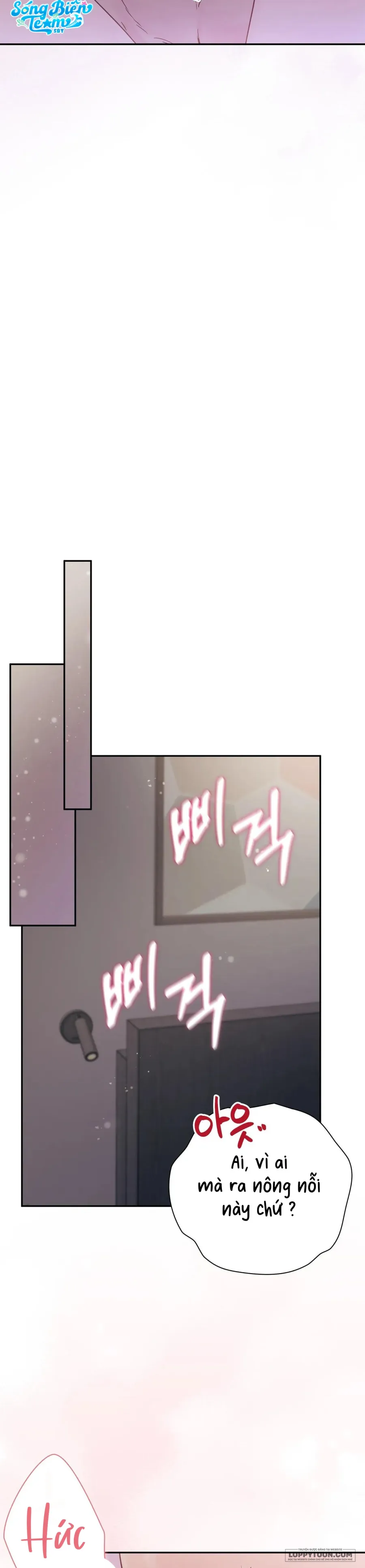 Người Bạn Nguy Hiểm Của Anh Trai Chap 16 - trang 23