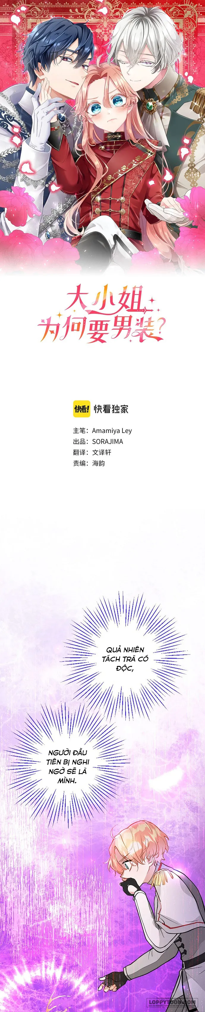 Đại Tiểu Thư Sao Phải Giả Nam Chap 8 - trang 1