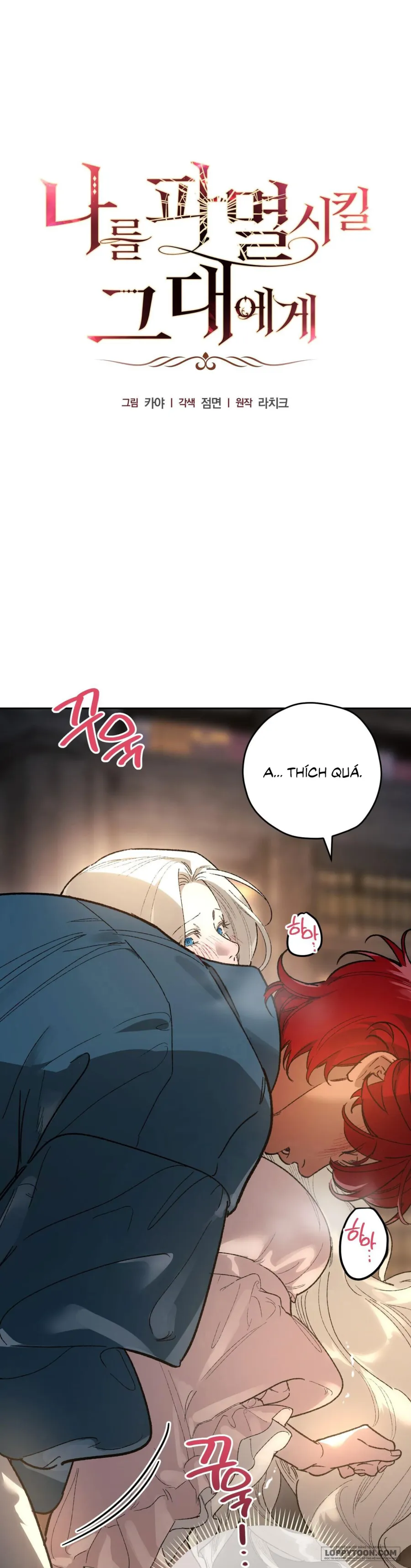 Gửi Đến Kẻ Sẽ Hủy Diệt Tôi Chap 21 - 🔞🔞🔞🔞🔞 - trang 1
