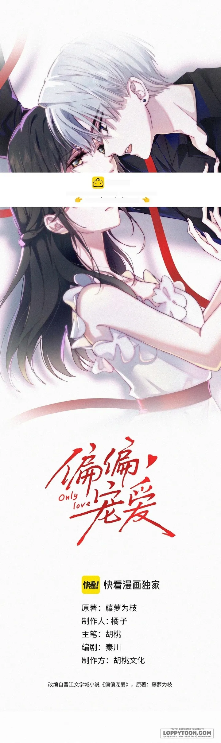 Một Lòng Cưng Chiều Chap 174 - trang 1