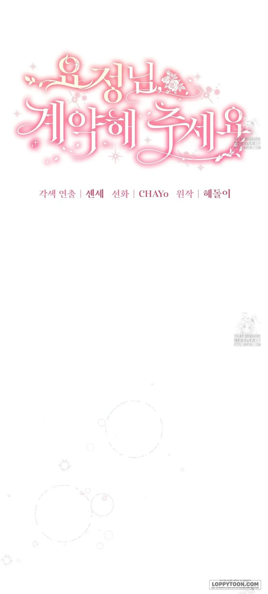 Nàng Tiên, Hãy Ký Hợp Đồng Nào Chap 17 - trang 6