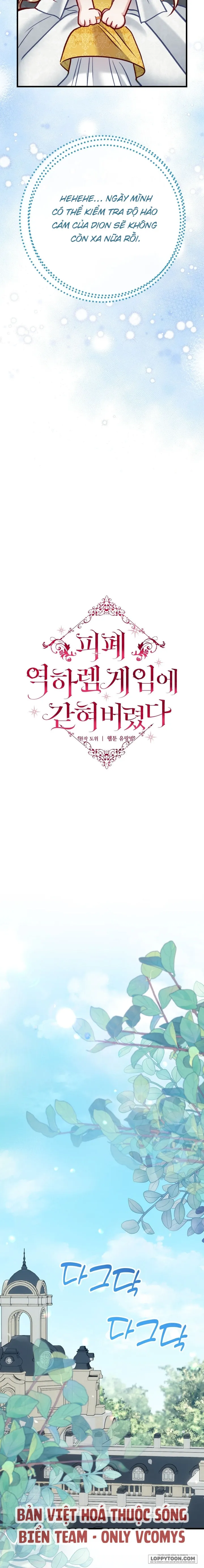 Bị Mắc Kẹt Trong Trò Chơi Harem Ngược Vô Vọng Chap 39 - trang 17