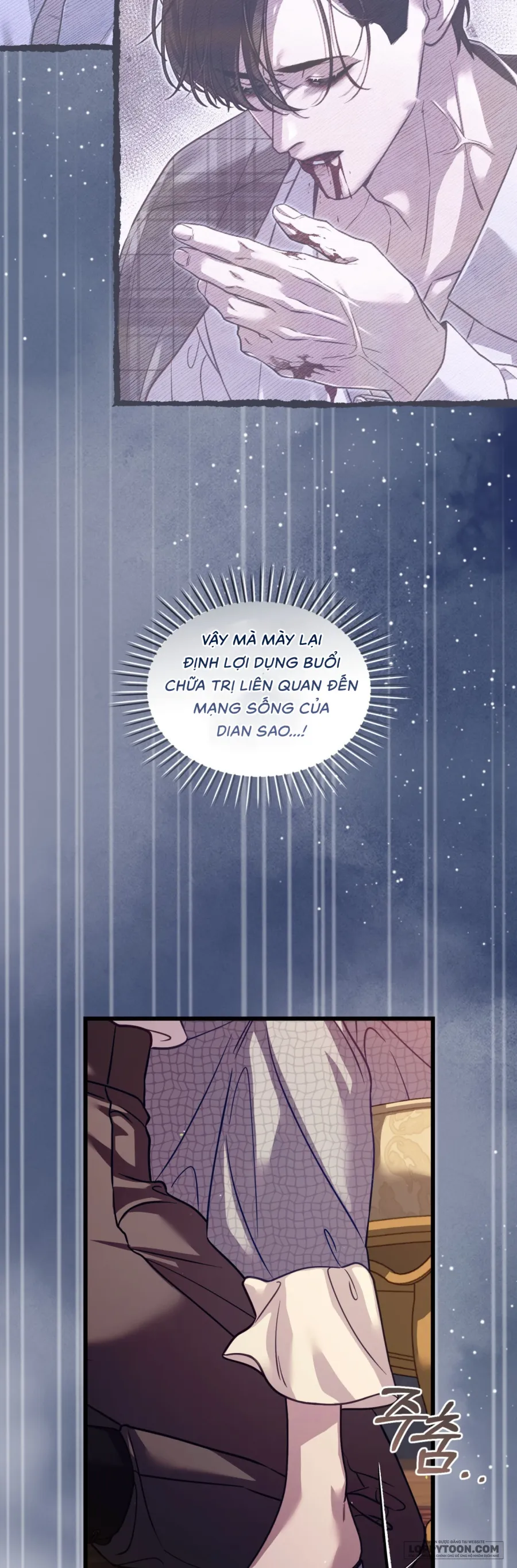 Phương Pháp Chữa Lành Cho Thanh Mai Trúc Mã Ốm Yếu Chap 8 - trang 17