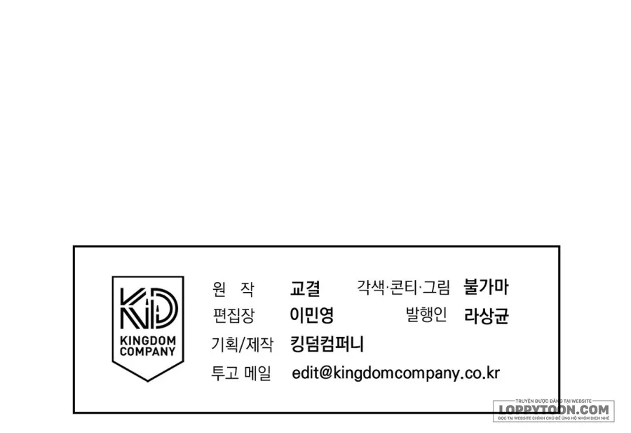 Ngưỡng Tuyệt Đối Chap 94 - trang 48