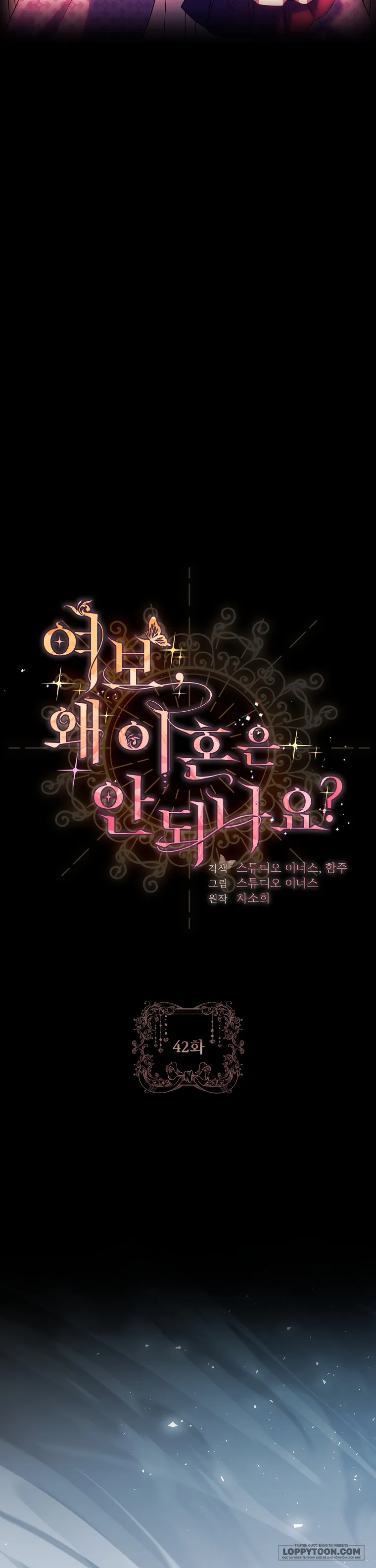 Chồng Ơi, Tại Sao Chúng Ta Không Thể Ly Hôn? Chap 42 - trang 16