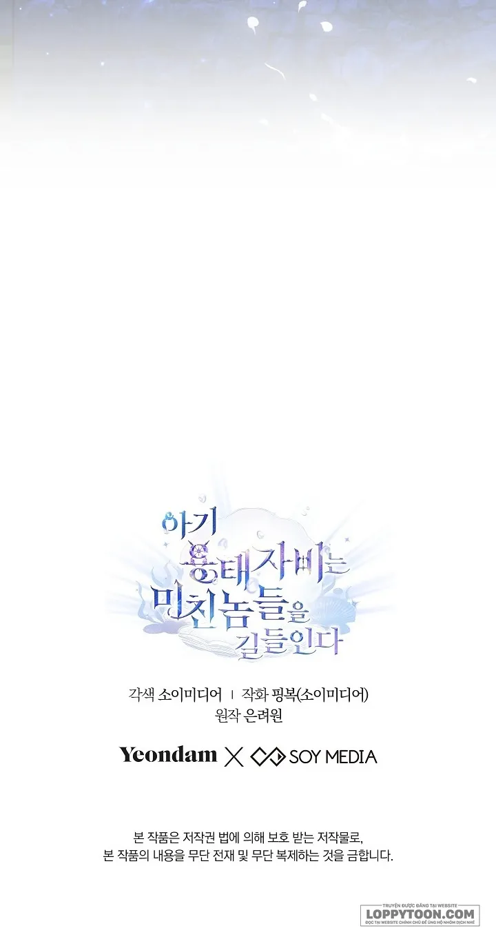 Rồng Con Thuần Hóa Những Kẻ Điên Rồ Chap 32 - trang 57