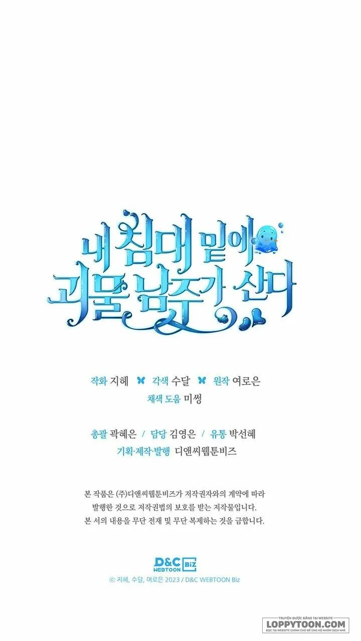 Nam Chính Quái Vật Sống Dưới Giường Tôi Chap 21 - trang 63