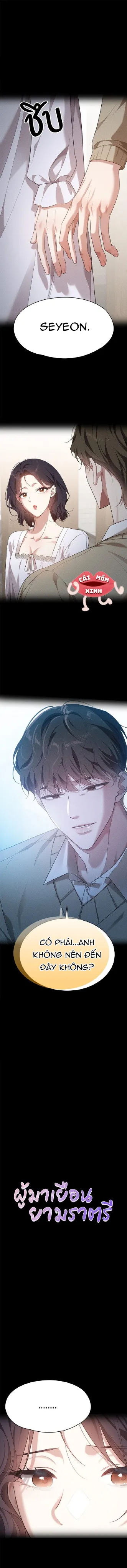 Vị Khách Trong Đêm Chap 19 - trang 1