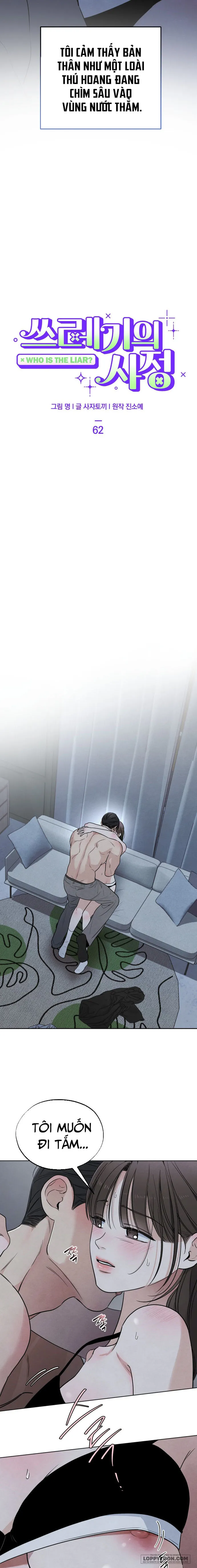 Cuộc Đời Của Kẻ Cặn Bã Chap 62 - 🔞🔞🔞 - trang 3