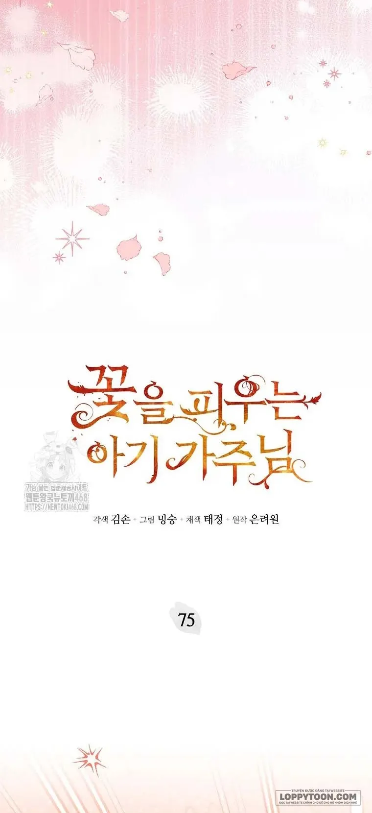 Bé Con Chốn Hoa Nở Chap 75 - trang 3