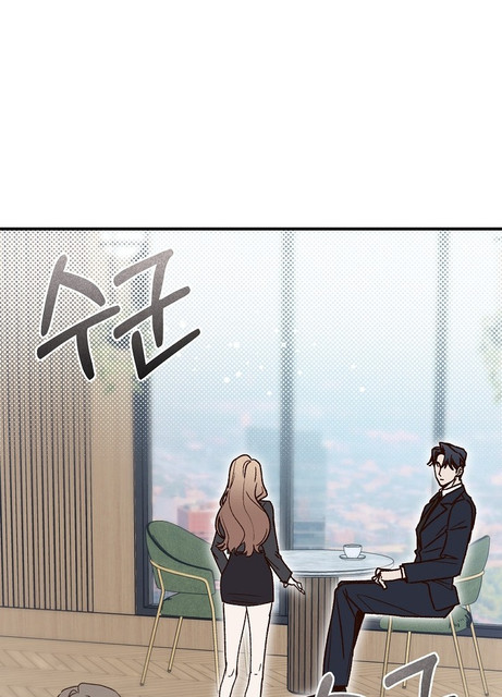 Hiểu Lầm Trong Buổi Hẹn Hò Giấu Mặt Chap 1 - trang 80