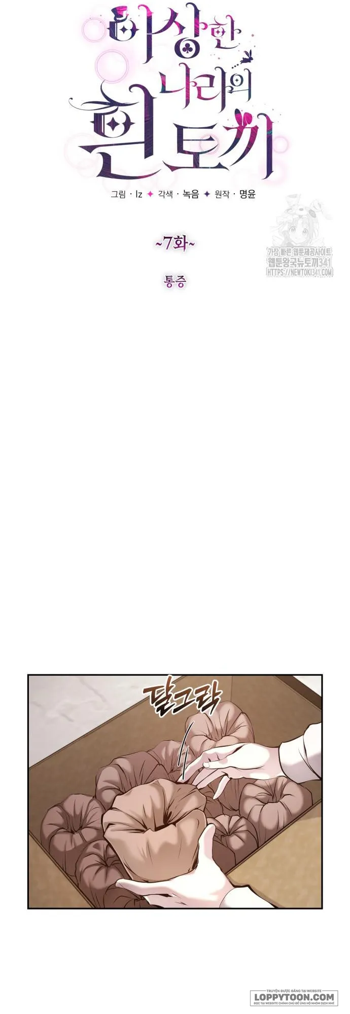 Thỏ Trắng Ở Xứ Sở Thần Tiên Chap 7 - trang 8