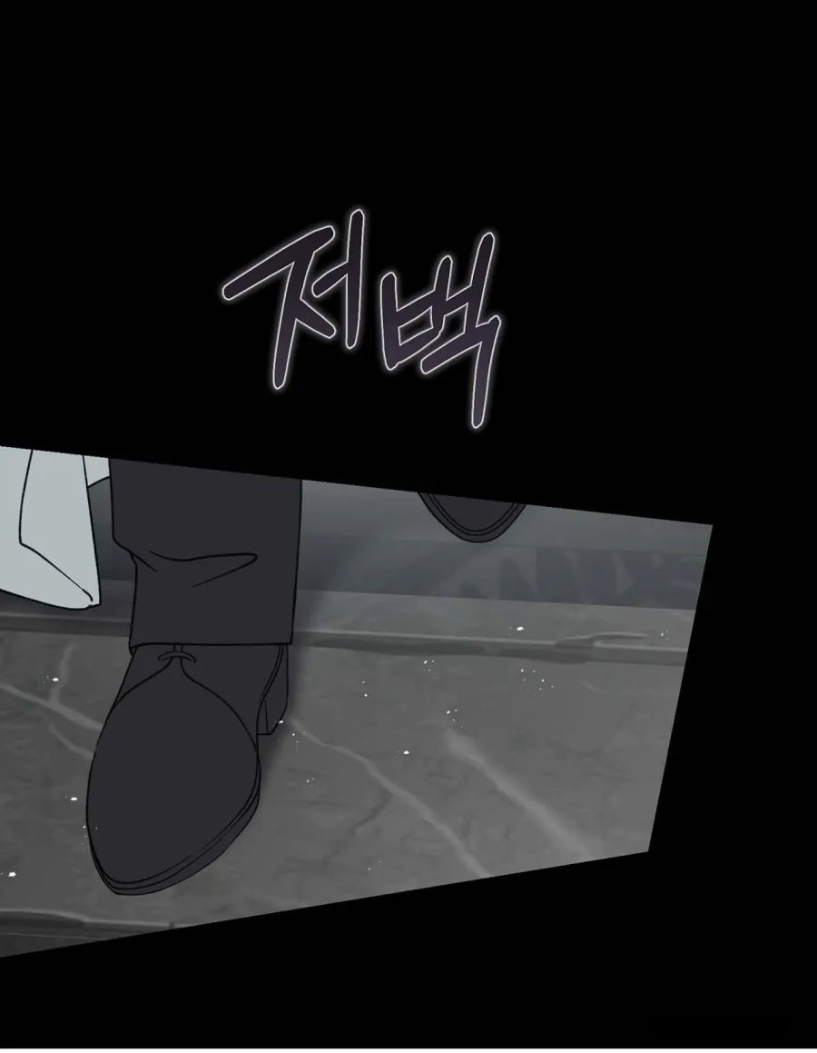 Cuộc Hôn Nhân Này Liệu Có Ổn Không? Chap 4 - 🔞 - trang 4