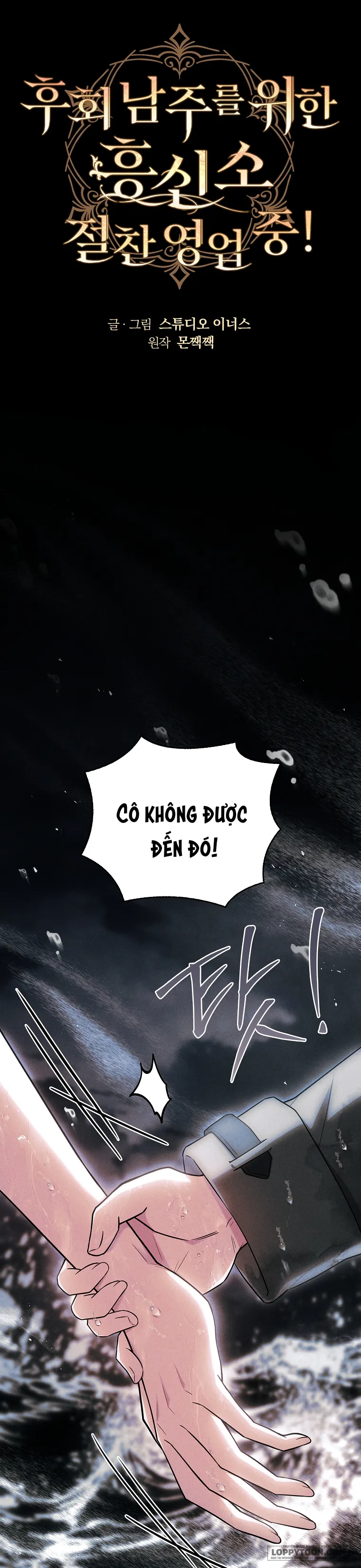 Văn Phòng Thám Tử Dành Cho Nam Chính Hối Hận! Chap 27 - trang 5