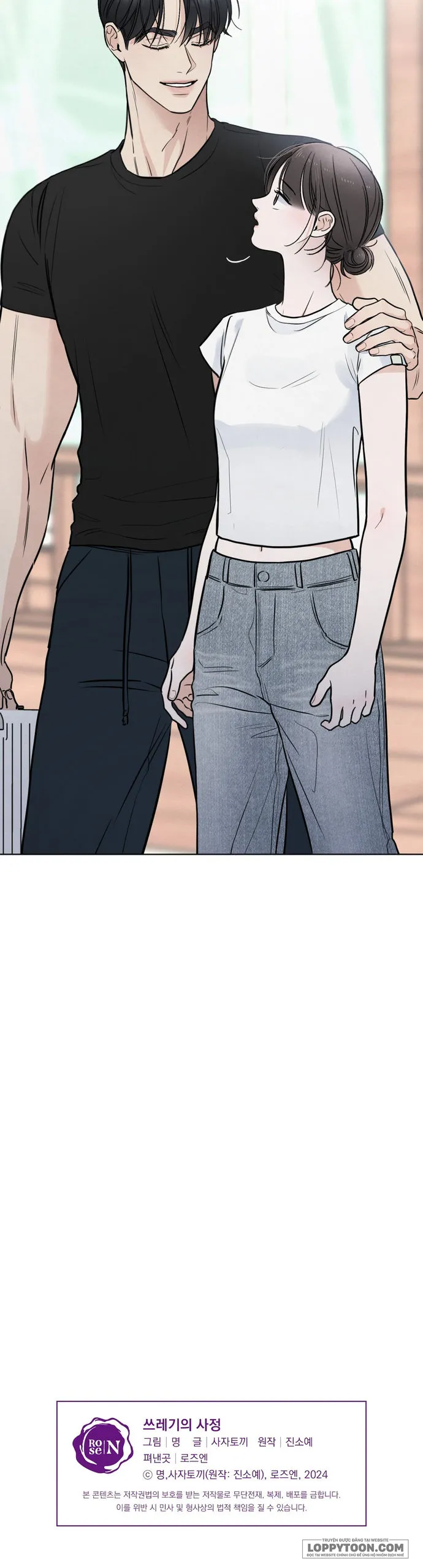 Cuộc Đời Của Kẻ Cặn Bã Chap 65 - trang 21