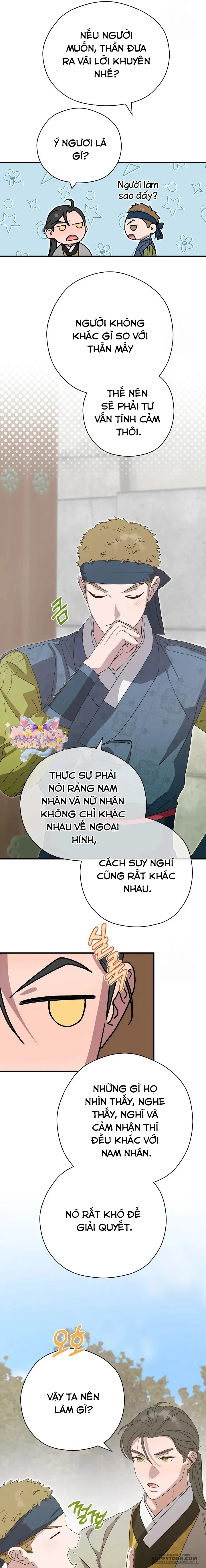 Ta Chỉ Muốn Ăn Em Chap 33 - trang 25