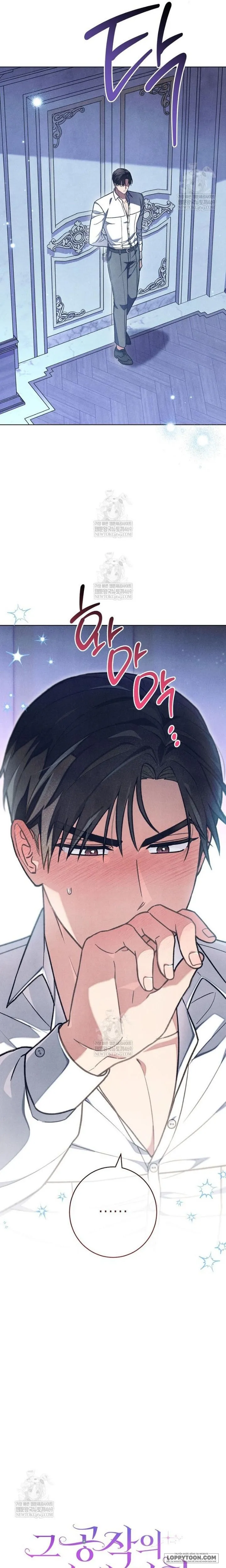Nỗi Ám Ảnh Dành Cho Công Tước Phu Nhân Chap 62 - trang 5
