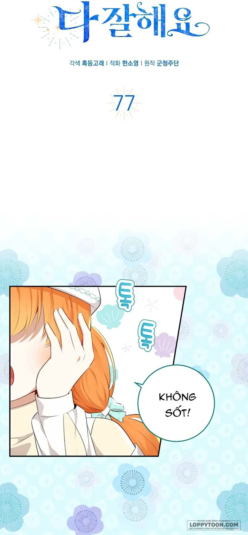 Sóc Con Tài Năng Chap 77 - trang 17