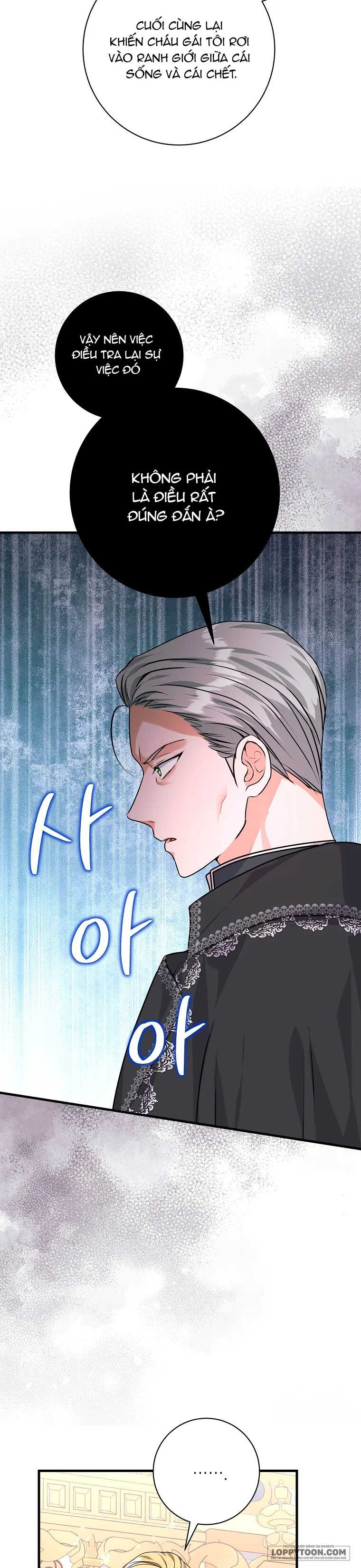 Kẻ Phản Diện Có Thời Hạn Ủng Hộ Tôi Hủy Hôn Chap 28 - trang 3
