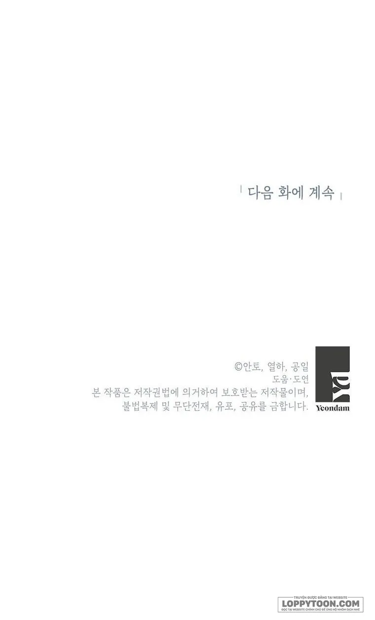 Phía Sau Mặt Nạ Của Nam Chính Hiền Lành Chap 18 - trang 51