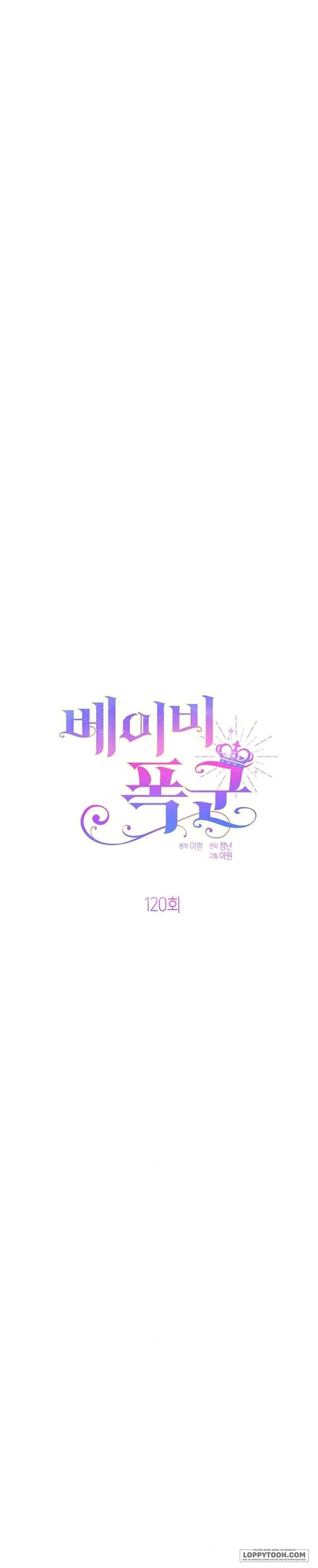 Bạo Chúa Bé Con Chap 120 - trang 13