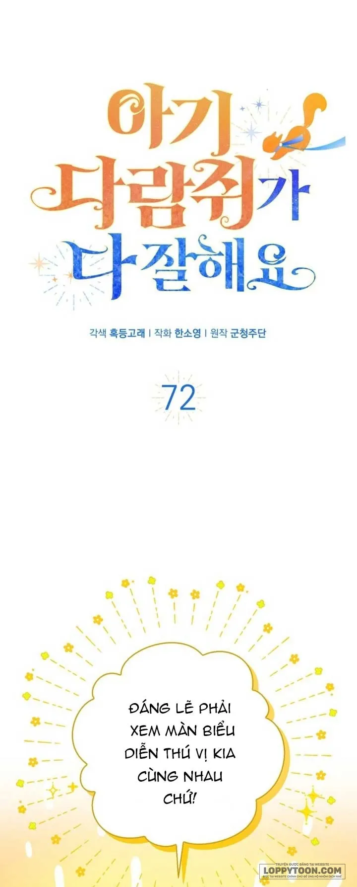 Sóc Con Tài Năng Chap 72 - trang 1