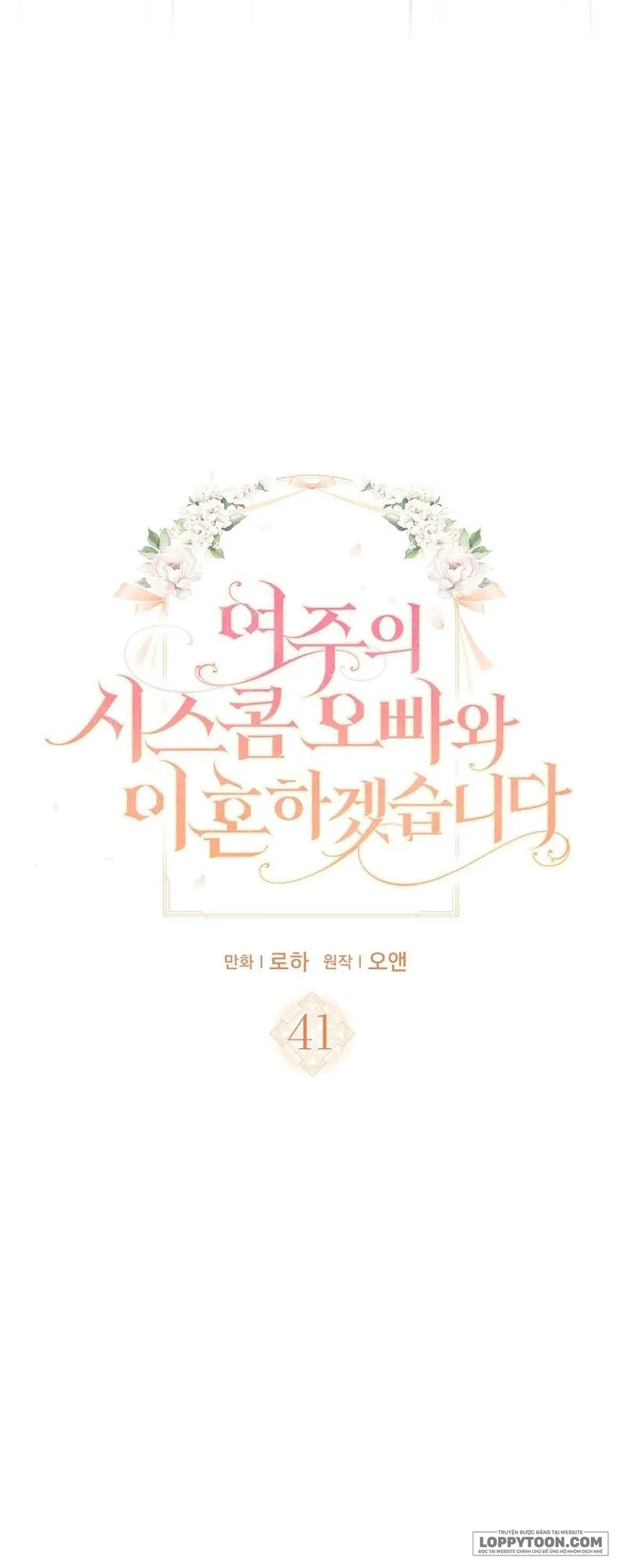 Tôi Sẽ Ly Hôn Với Anh Trai Nữ Chính Chap 41 - trang 3