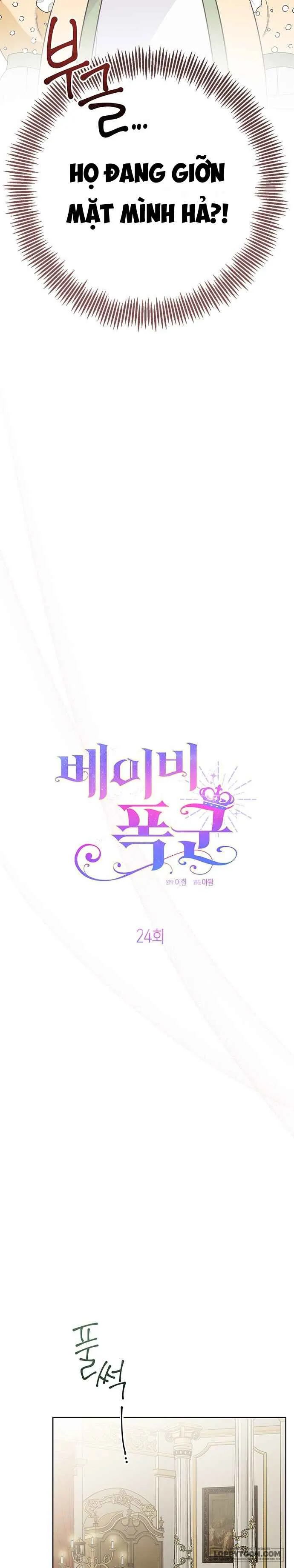 Bạo Chúa Bé Con Chap 24 - trang 25