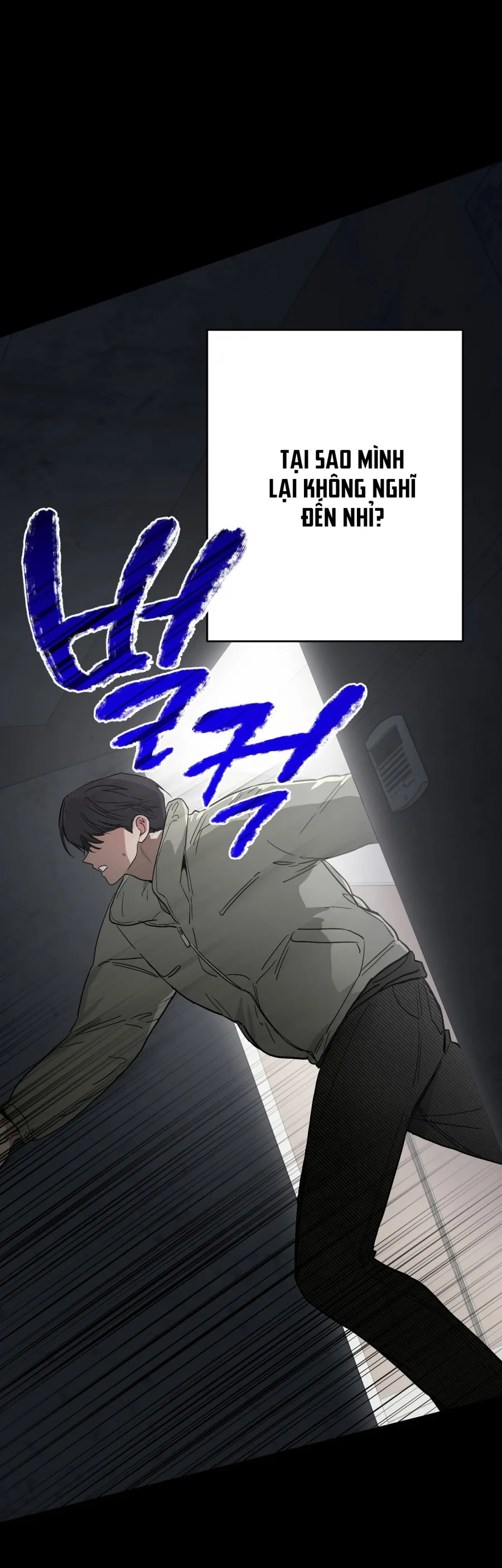 [KHÔNG CHE] Ẩn Tình Nơi Vườn Cây Ăn Quả Chap 11 - trang 25
