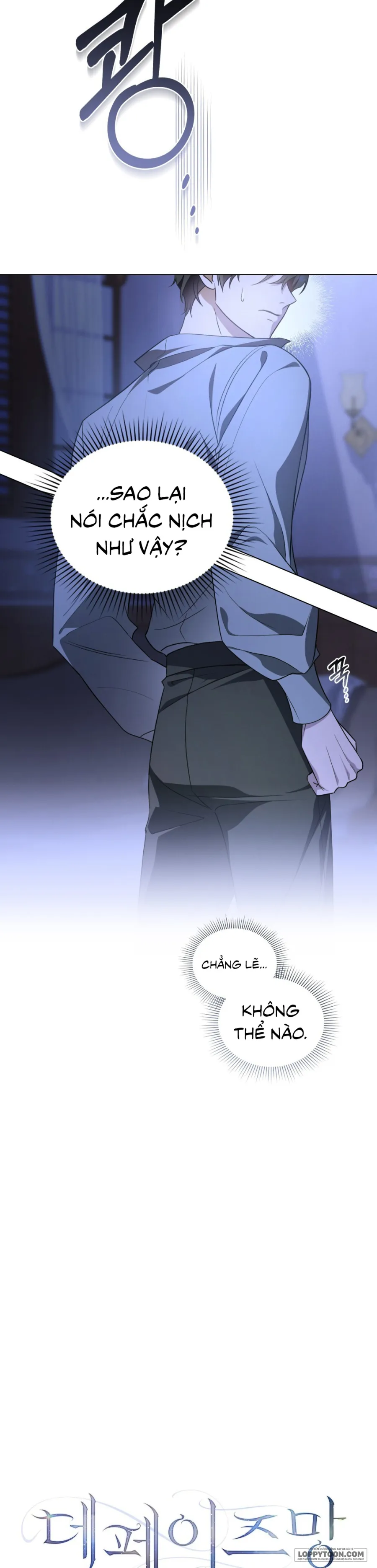 Nỗi Lạc Lõng Không Tên Chap 7 - trang 3