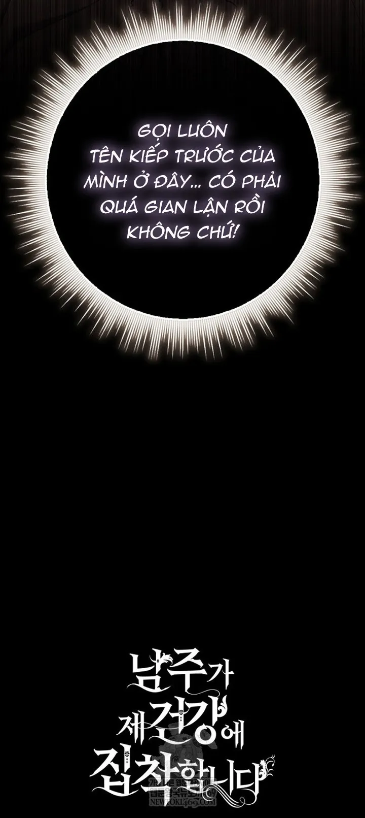 Nam Chính Bệnh Hoạn Ám Ảnh Với Sức Khoẻ Của Tôi Chap 62 - trang 42