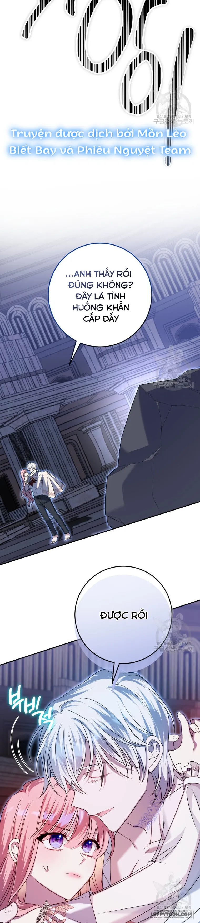 Tôi Gặp Nam Chính Trong Tù Chap 31 - trang 24