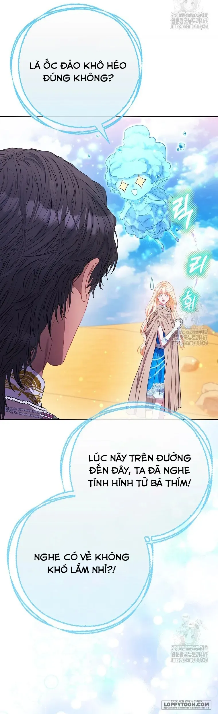 Nàng Công Chúa Của Mọi Người Chap 78 - trang 32