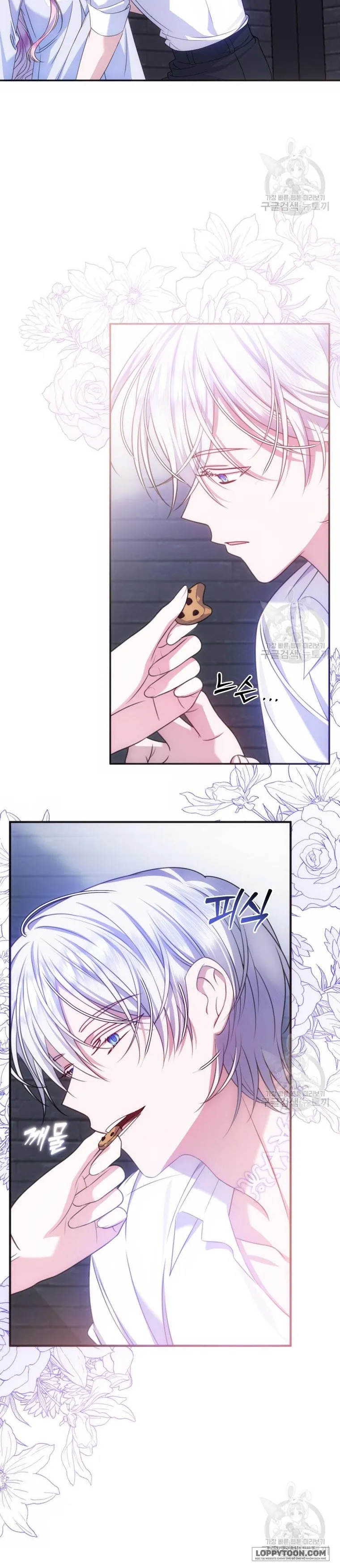 Tôi Gặp Nam Chính Trong Tù Chap 15 - trang 12