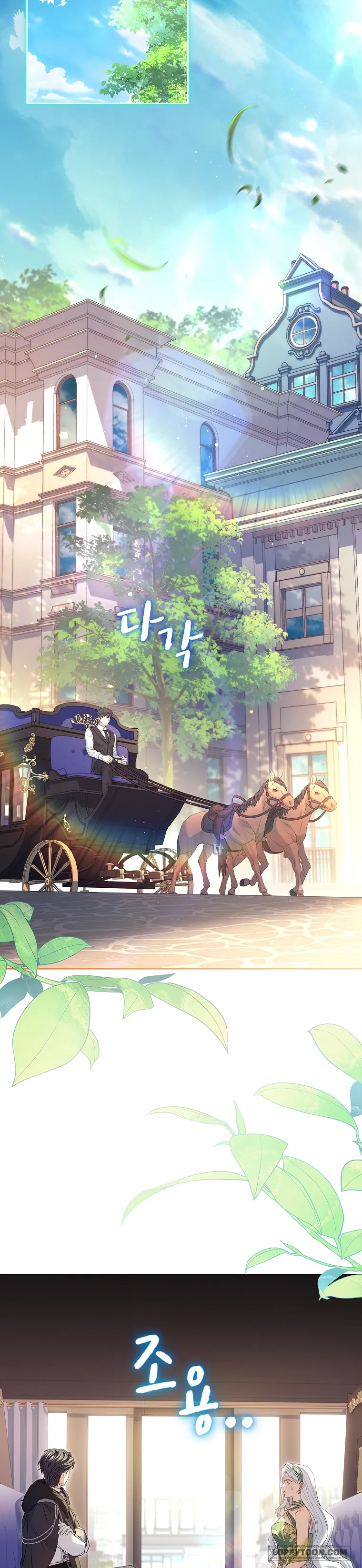 Chồng Ơi, Tại Sao Chúng Ta Không Thể Ly Hôn? Chap 40 - trang 2
