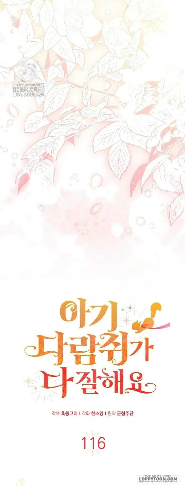 Sóc Con Tài Năng Chap 116 - trang 5