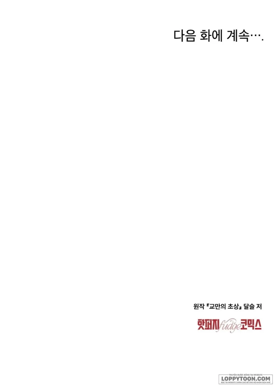 Chân Dung Kẻ Kiêu Ngạo Chap 5 - trang 23