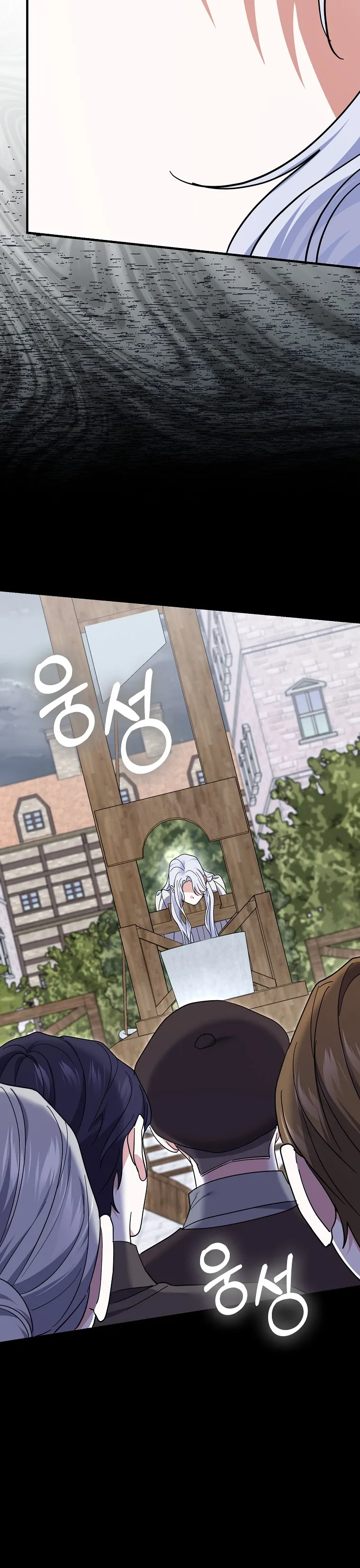 Vị Hôn Phu Phản Diện Cản Trở Con Đường Hoa Của Tôi Chap 61 - trang 38