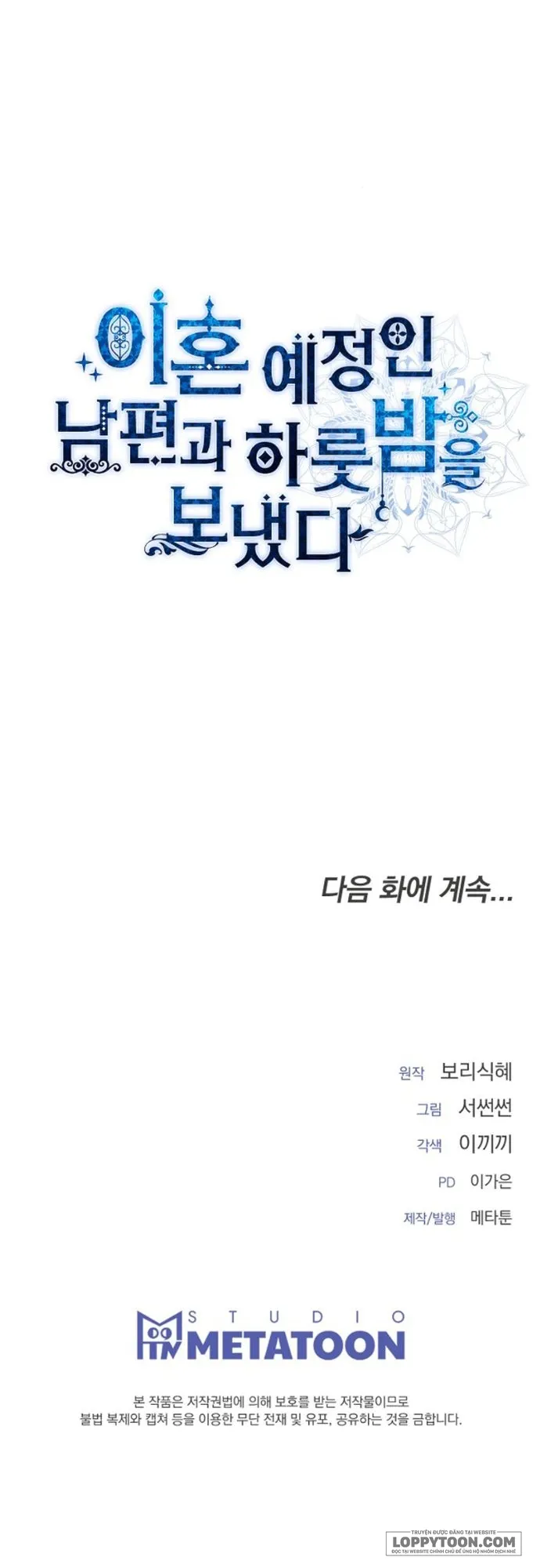 Qua Đêm Với Người Chồng Sắp Ly Hôn Chap 2 - trang 59