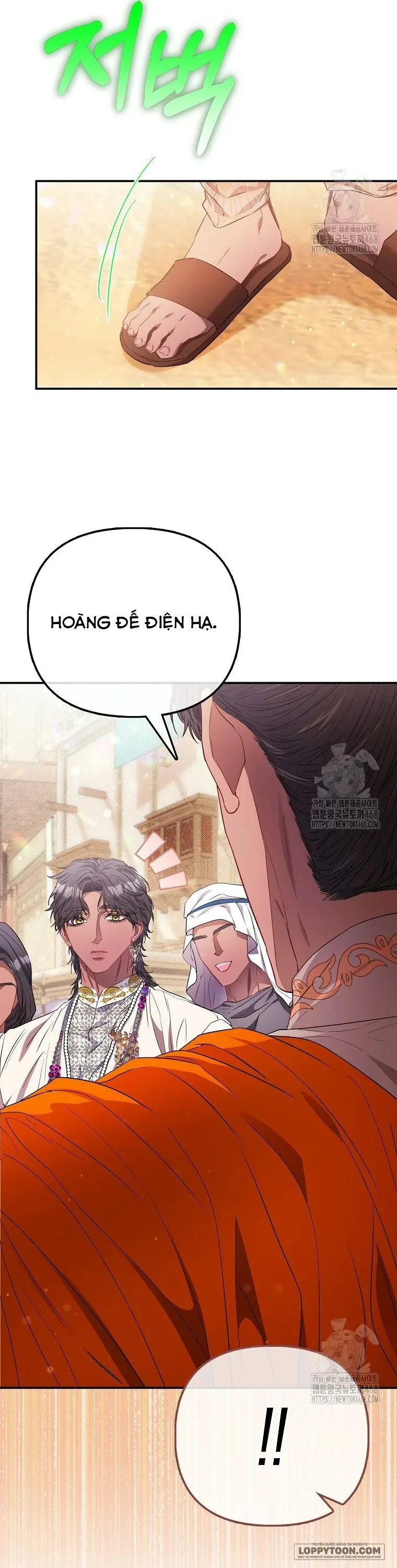 Nàng Công Chúa Của Mọi Người Chap 80 - trang 13