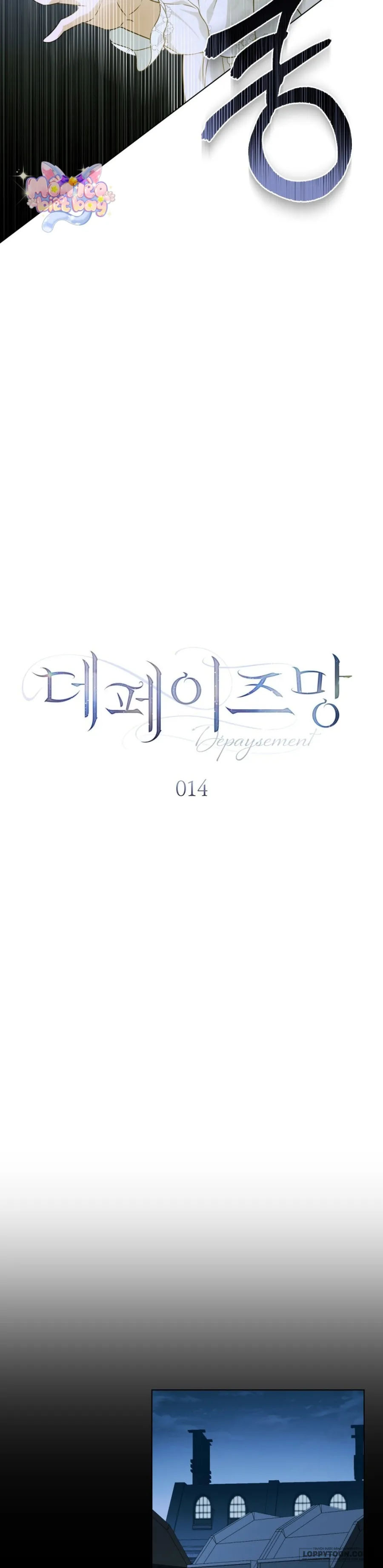 Nỗi Lạc Lõng Không Tên Chap 14 - trang 5