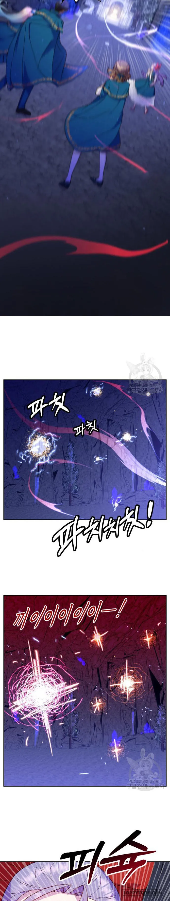 Pháp Sư Hiện Kim Của Trò Chơi Lỗi Chap 11 - trang 20