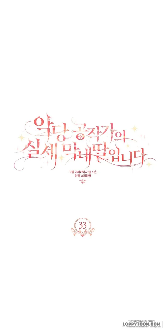 Tôi Đã Trở Thành Con Gái Út Của Công Tước Phản Diện Chap 33 - trang 1