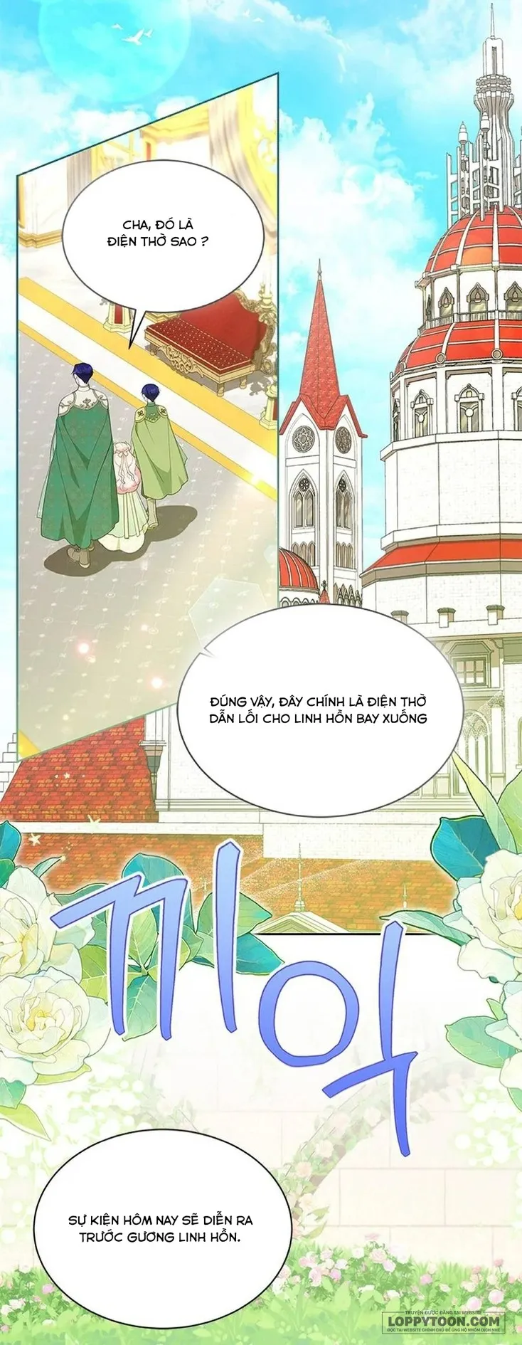 Đã Từ Chối Sủng Ái Rồi Mà Sao Còn Ám Ảnh Thế? Chap 45 - trang 7