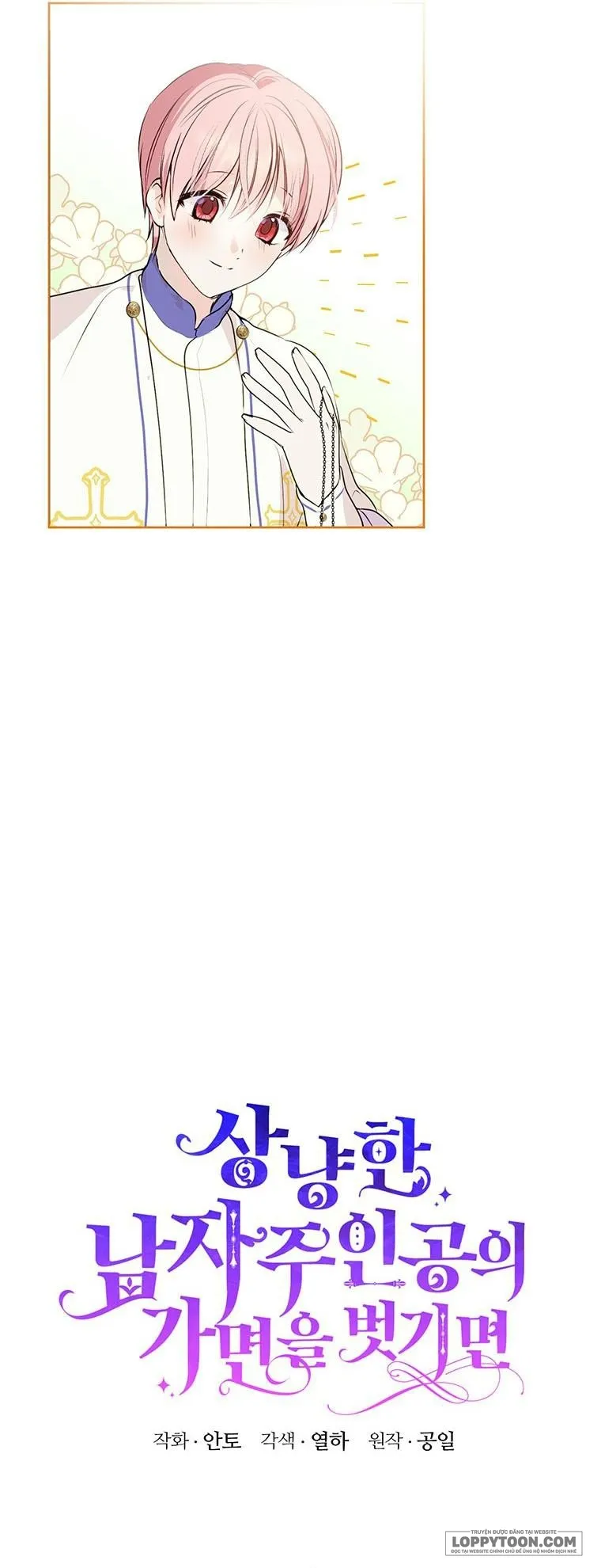 Phía Sau Mặt Nạ Của Nam Chính Hiền Lành Chap 8 - trang 7