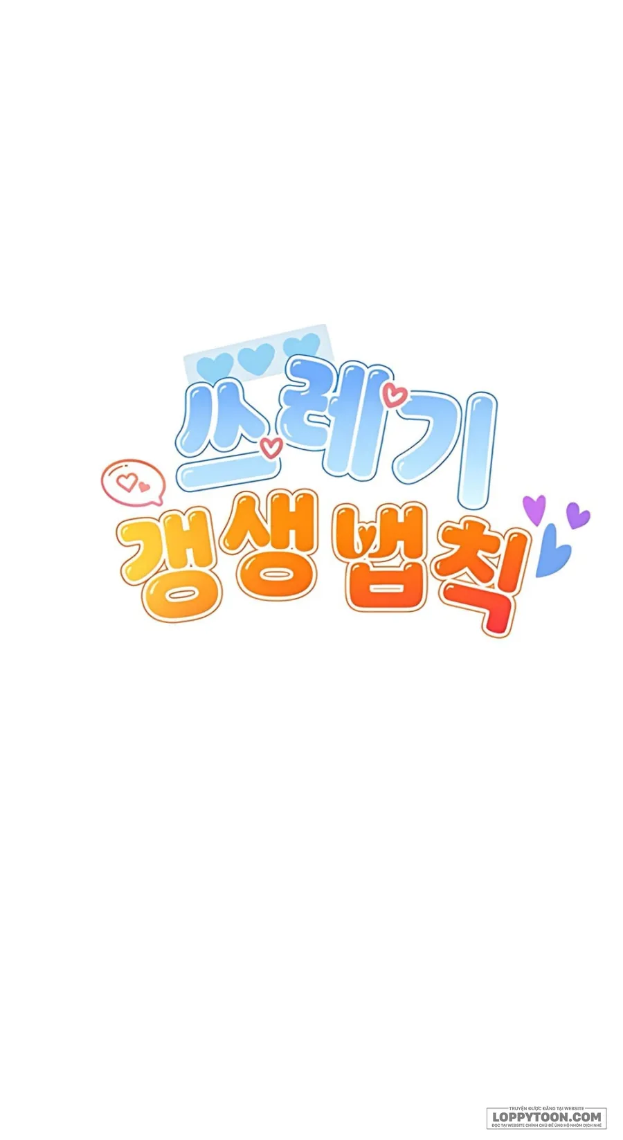 Quy Luật Cải Tạo Kẻ Rác Rưởi Chap 4 - 🔞🔞🔞 - trang 22